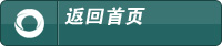 首頁