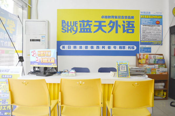 整潔的花都校區(qū)前臺